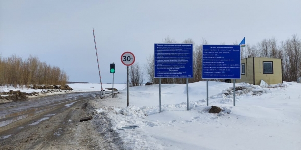 Работу ледовой переправы Хатассы - Павловск продлили до 17 апреля
