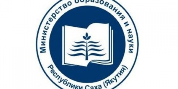 Начал работу оперативный штаб министерства образования и науки Якутии по трудоустройству выпускников