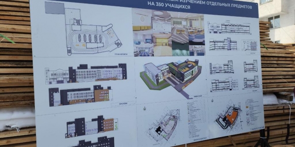 Новые школы построят в Якутске